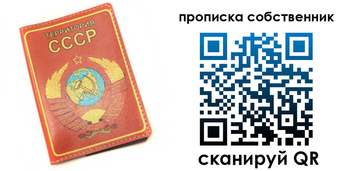 временная регистрация для школы в Пущино